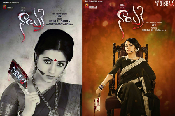 Trisha Nayaki First Look Poster-02